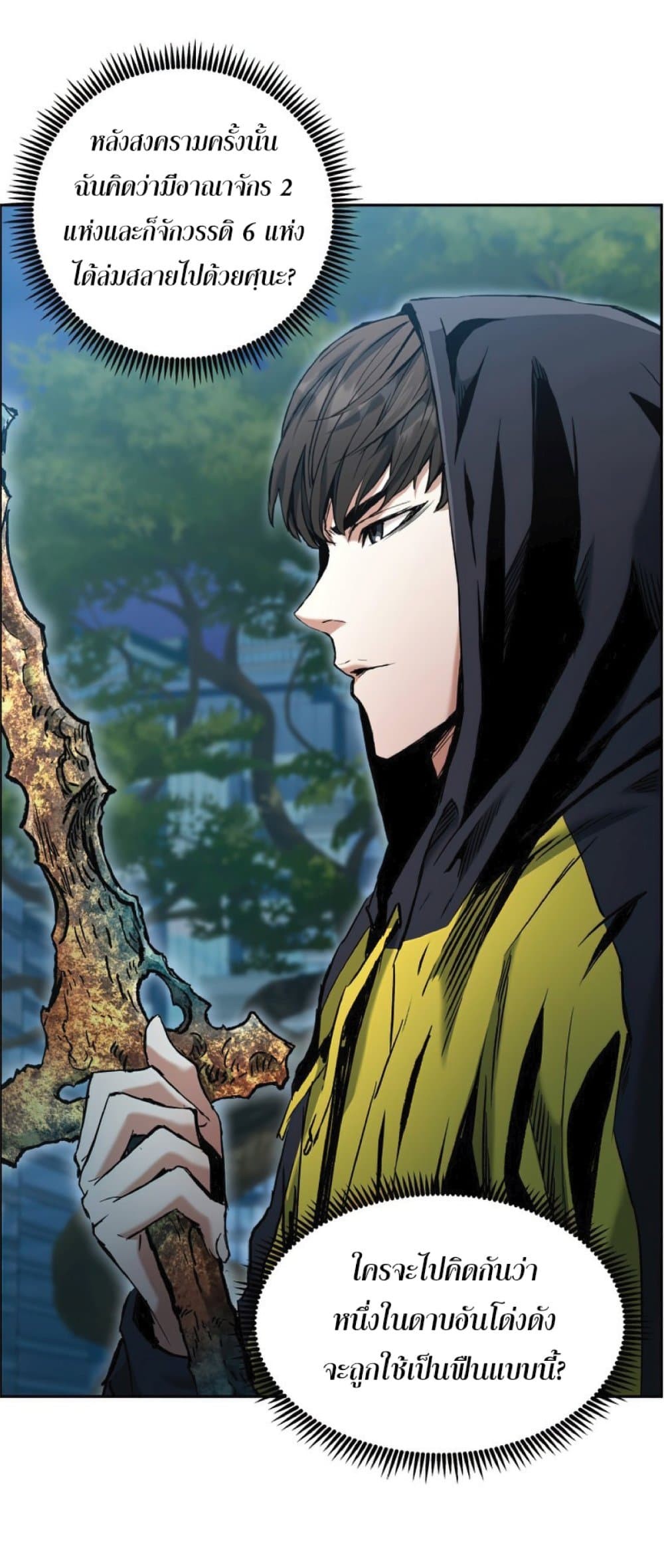 Return of the Broken Constellation 24 (61)